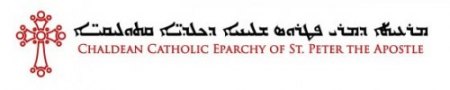 Chaldean Catholic Eparchy of St Peter the Apostle Logo