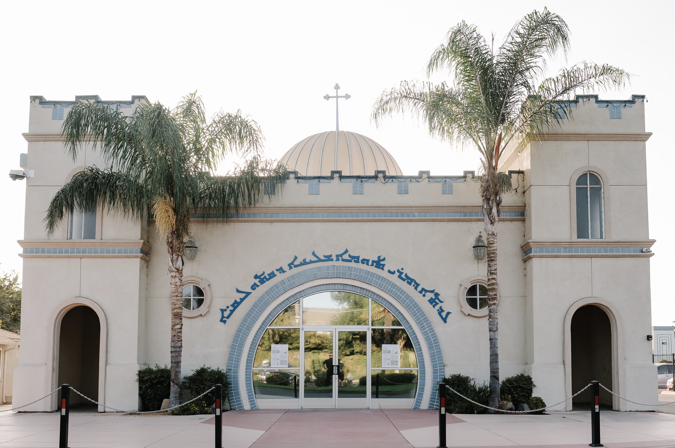St. Thomas Assyrian-Chaldean Catholic Church